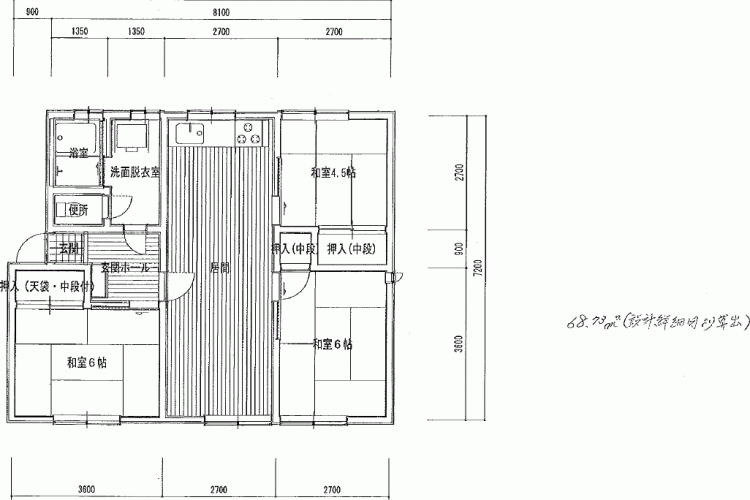 三芳町の元・大手報道機関の家族寮を購入！