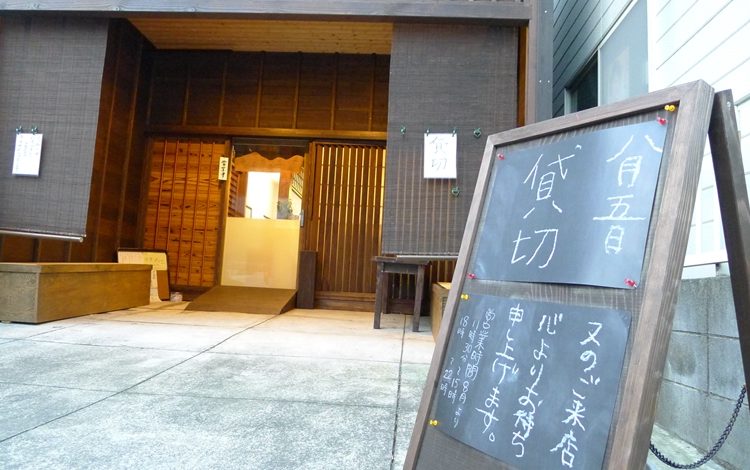 北斗グループ恒例「暑気払い」を行いました！＠和風茶屋のびる