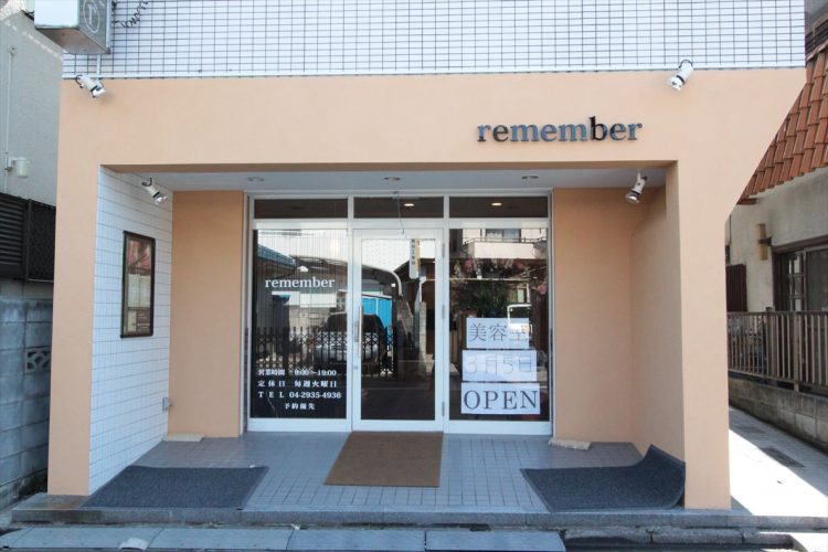 [所沢市西所沢]hair stage  remember（美容院）