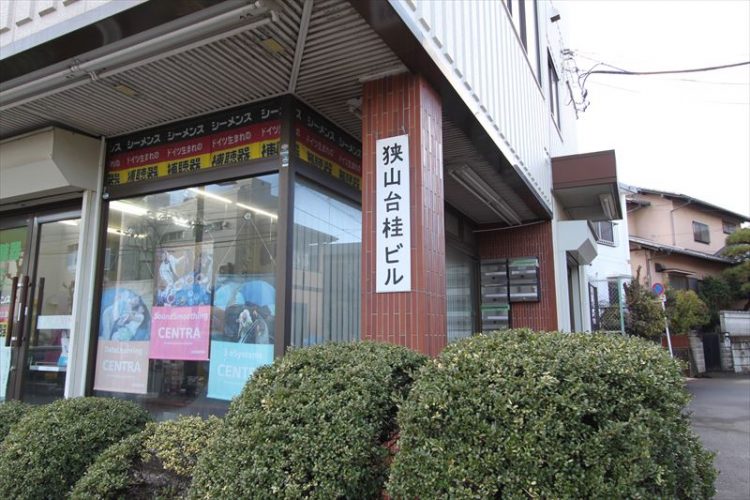 【成約御礼】オーナーチェンジ狭山市商業ビル「狭山台桂ビル」ご成約となりました！！