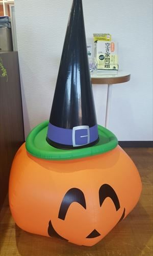 【Trick or Treat♪】ハロウィン企画でわいわい！